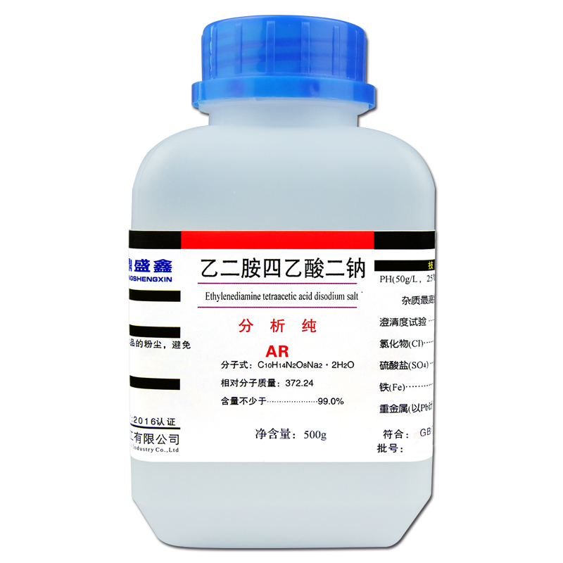 EDTA-二钠（AR）