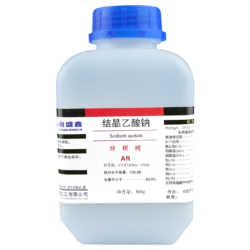 结晶乙酸钠（AR)