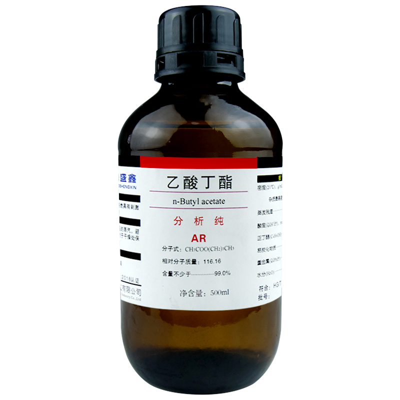 乙酸丁酯（AR）