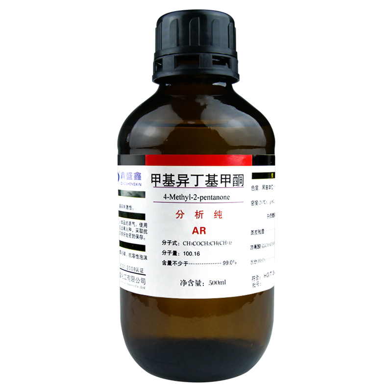 甲基异丁基甲酮（AR）