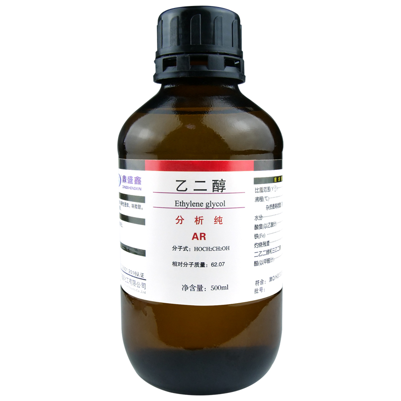 盛凯-主图-固试剂-乙二醇（AR）5.jpg