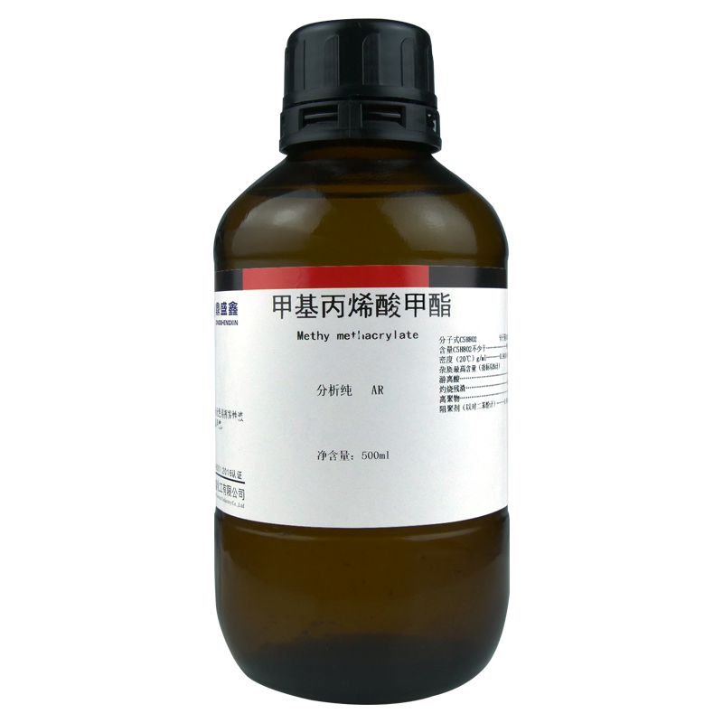 甲基丙烯酸甲酯（AR）500ml/瓶
