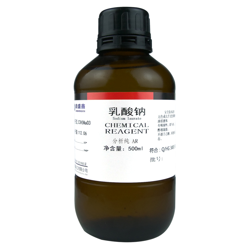乳酸钠（AR）500ml/瓶
