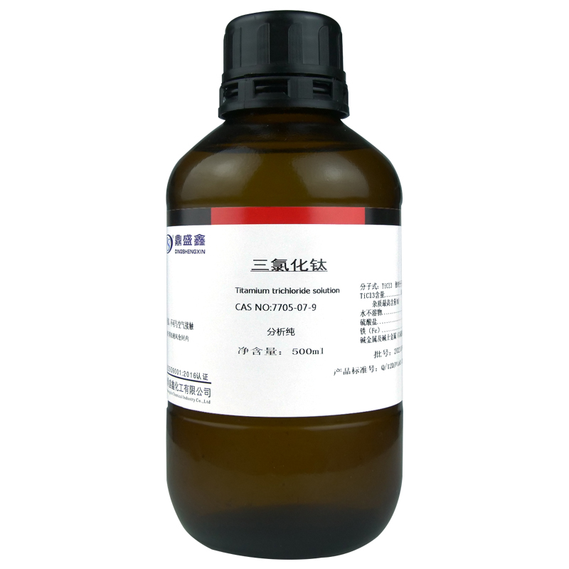 三氯化钛（AR）500ml/瓶
