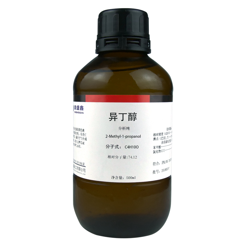 盛凯-主图-固试剂-异丁醇（AR）5.jpg